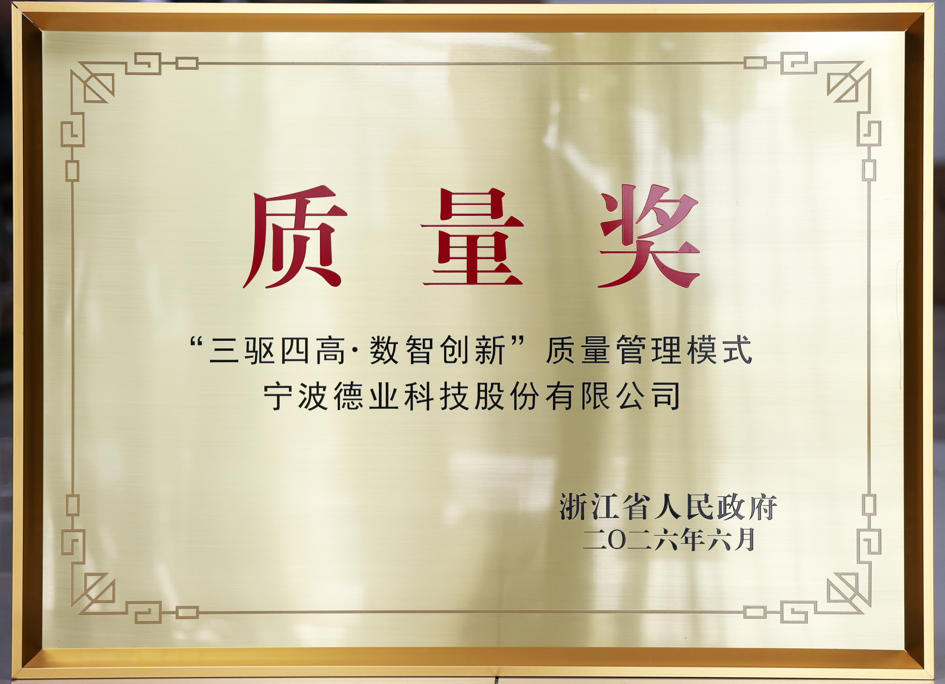 1784797645800582cQmz.jpg lQDPJwOjK8yhyO_NCMjNDCCwxLaAUZkH6cQKNRu4U3wxAA_3104_2248.jpg